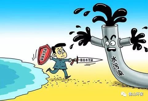 《環境保護稅法》與新《水污染防治法》協同發力，以佛山市揚塵管控與流域治理為例