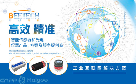 科技賦能，服務(wù)未來 解析必創(chuàng)科技的互聯(lián)網(wǎng)技術(shù)之路