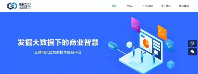 “運(yùn)去哪”完成A+輪融資，產(chǎn)業(yè)互聯(lián)網(wǎng)正以技術(shù)之力撬動(dòng)古老航運(yùn)業(yè)變革